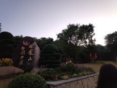 -飞凤山奥体公园