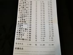 -老牌坊云南鱼豆花火锅(嵩山店)