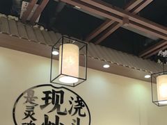 -寻裕记·现炒浇头面(人民广场店)