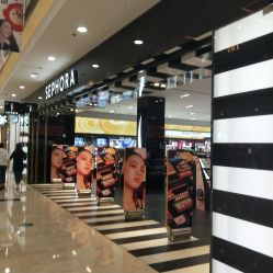 -丝芙兰Sephora