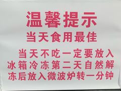 -南大门韩糕(后埭溪路店)
