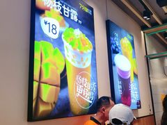 大堂-7分甜(苏州中心店)