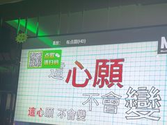 -冰城小镇音乐串吧·聚会餐厅(百子湾店)