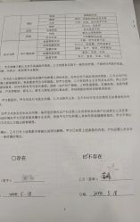 -美悦月子中心(财大店)