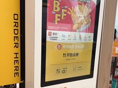 -麦当劳(深圳北站B2检票口楼上)