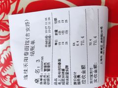 -逸桂禾面馆