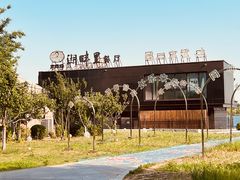 -甬妈妈湖畔里餐厅(唐山南湖旅游景区店)