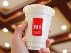 -老鼎丰(靖宇街总店)