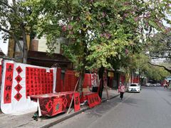 -龙环葡韵住宅式博物馆