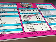 菜单-LELECHA乐乐茶(新街口大洋店)