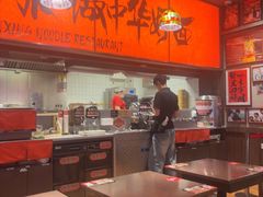 -王繁星面馆(西安熙地港店)