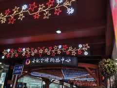 -燕莎友谊商城(金源店)