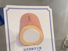 -the Roll'ING手作瑞士卷专门店(卓悦中心店)