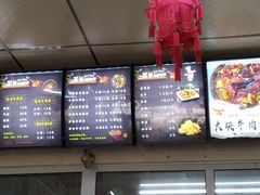 -鹍记特色牛杂面
