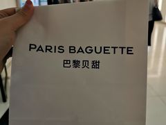 -巴黎贝甜(来福士店)