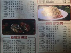 菜单-舒家大院老火锅(台江路店)
