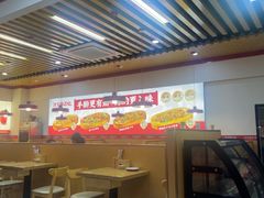 -河东狮不吼辣子鸡手擀面(李村店)