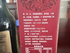 -致美斋(三元里大道店)