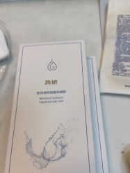 -武汉五洲整形外科医院