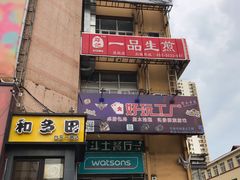 -好玩工厂密室·鹅鸭杀·桌游拼豆电玩