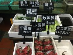 -莲花公园煎蟹(总店)