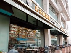 -大书房咖啡(中传国交店)