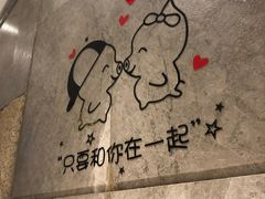 -海底捞火锅(龙岗星河COCO Park店)