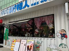 -瑞光创意工厂