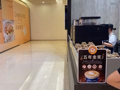 -瑞幸咖啡(长楹天街店)