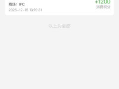 -lululemon(上海浦东IFC店)