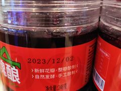 玫瑰酿-HappyMiss花满楼·鲜花饼·鲜花茶·伴手礼(上海环球港店)