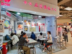 -孖记茶档·热腾茶餐(乐峰店)