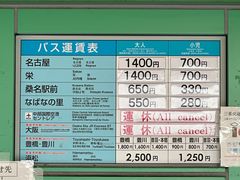 -三井奥特莱斯购物城(爵士之梦长岛店)