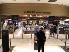 -诚品(信义店)