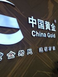 -中国黄金(北京旗舰店)