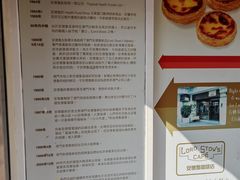 -安德鲁饼店(总店)