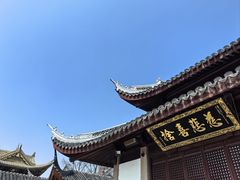 -上海东林寺(金山区)