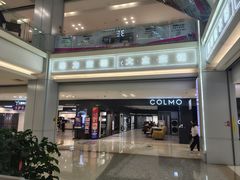 -红星美凯龙北京至尊MALL(东四环中路店)