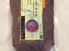 香芋椰汁紫米露-健康工房(港铁中环站店)