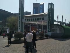 -兰陵国家农业公园