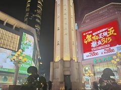-人民解放纪念碑