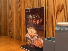 -又一福烤鸭·北京菜(东四店)