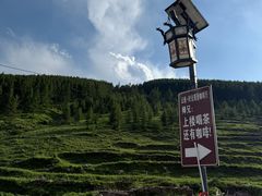 -云座·时光·观景咖啡厅(五爷庙店)