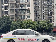 -乔森驾校(杨家坪总校)