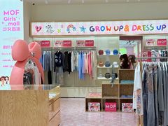 -东莞松山湖万象汇