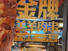 -木屋烧烤(坂田天安云谷店)