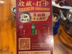 -翠姐姐农家大院·老底子萧山菜(建设一路店)