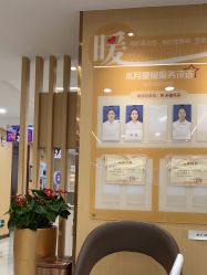 -南京康美美容医院·旗舰店