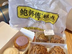 -鲍师傅糕点(台东步行街店)