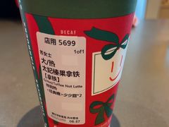 -星巴克臻选(上海长风大悦城店)